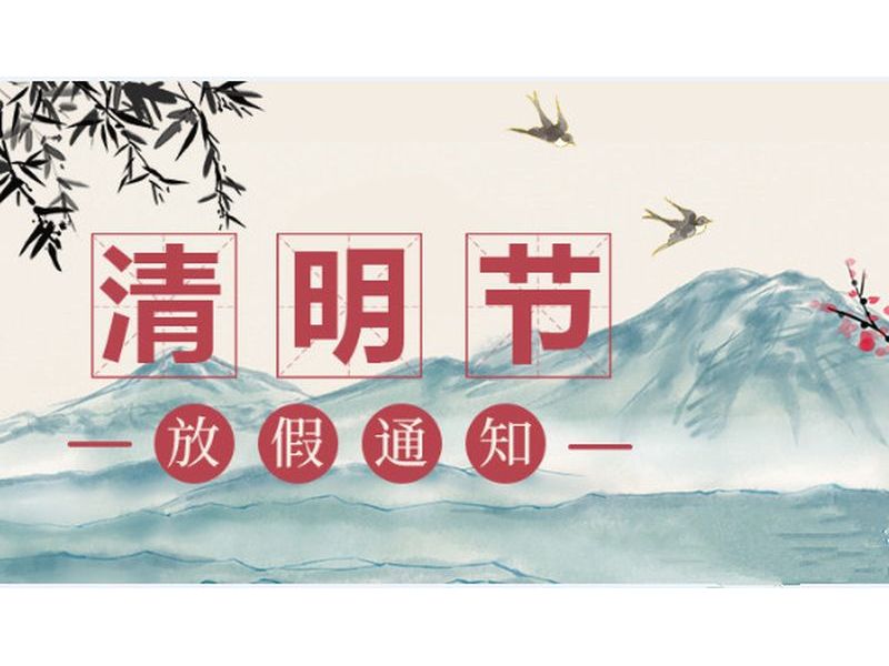 河南省榮生建設有限公司
