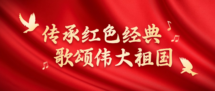 喜迎二十大  永遠跟黨走