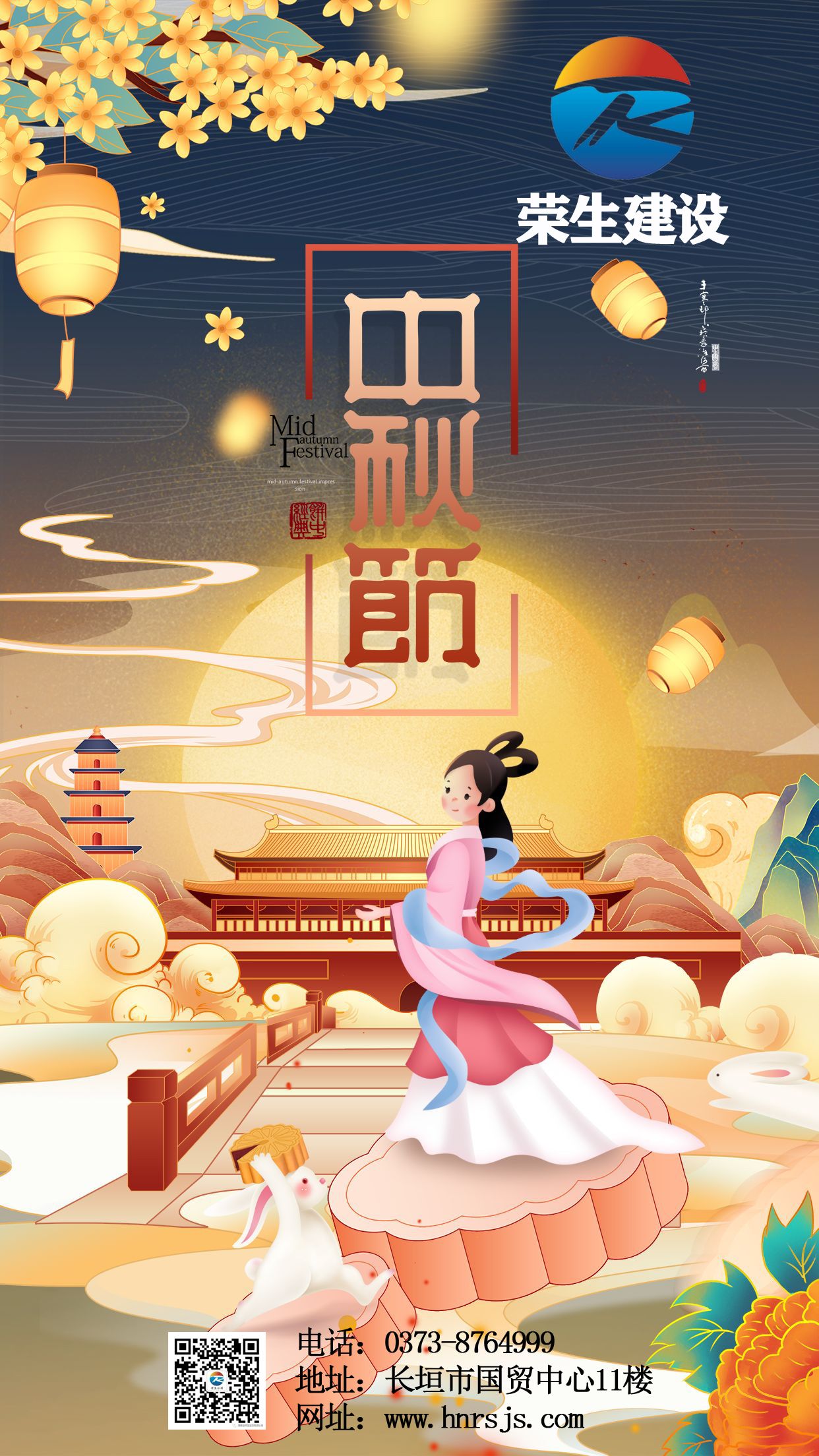 微信圖片_20210921082724