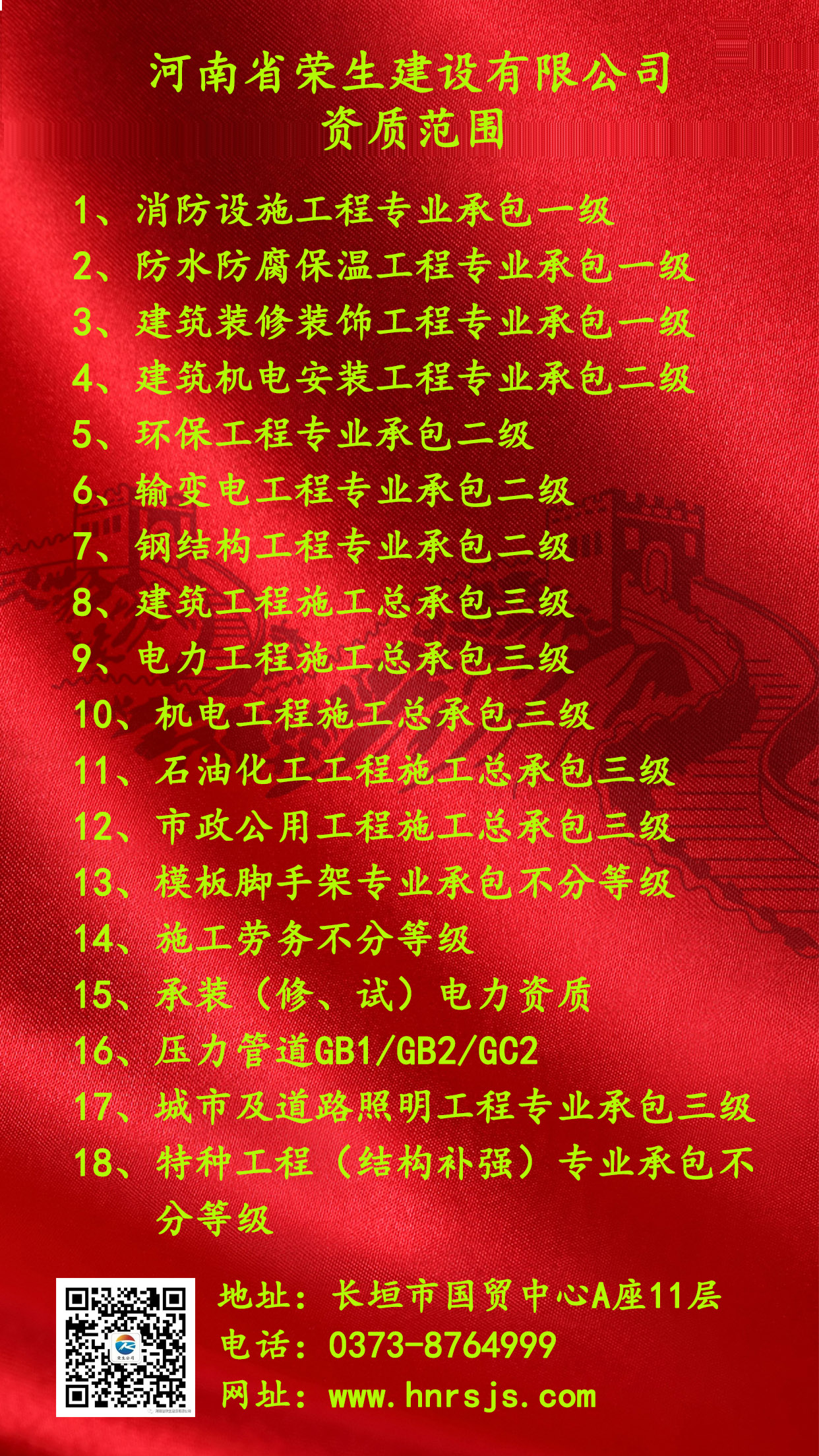 建軍節(jié)節(jié)日祝福排版手機(jī)海報(bào) (1)