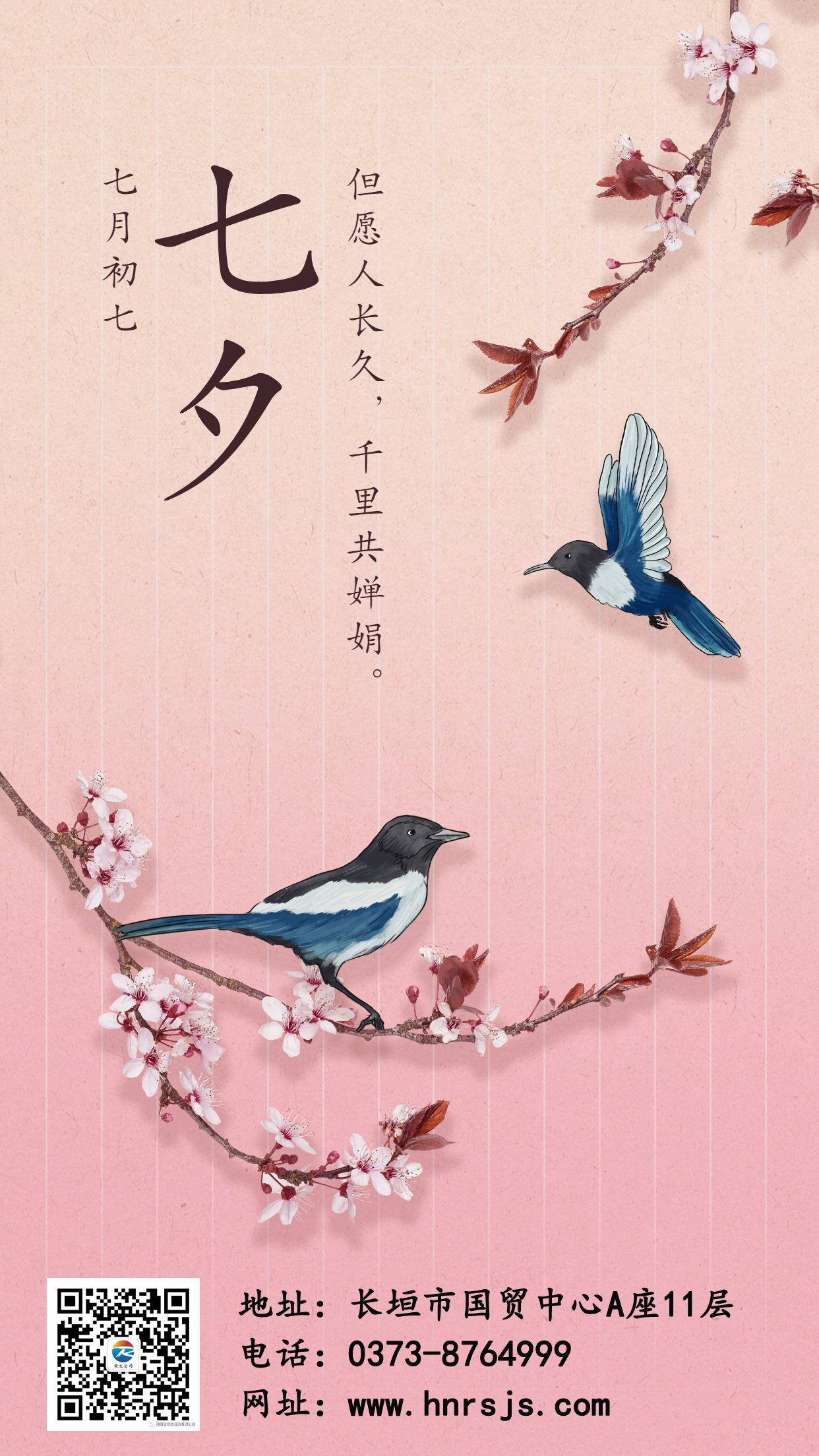 稿定設計-2