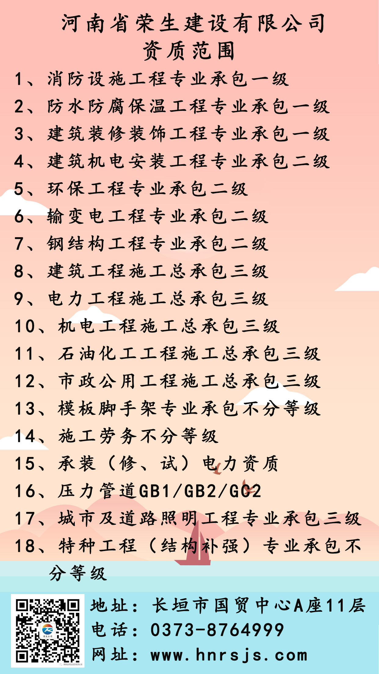稿定設計-3