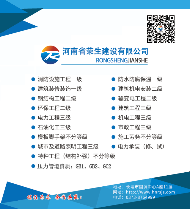 微信圖片_20230630081747