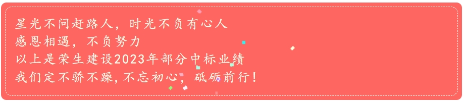 微信截圖_20230926083059