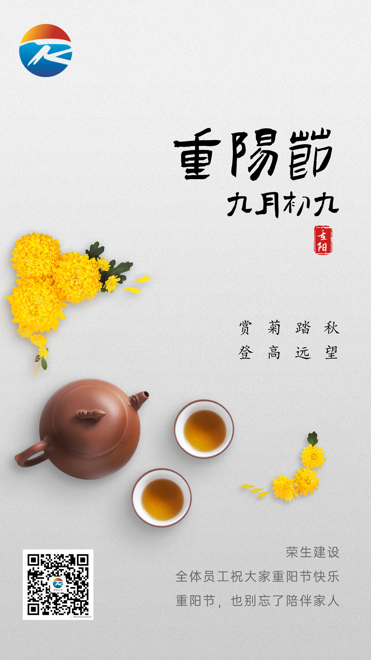 稿定設(shè)計(jì)-2