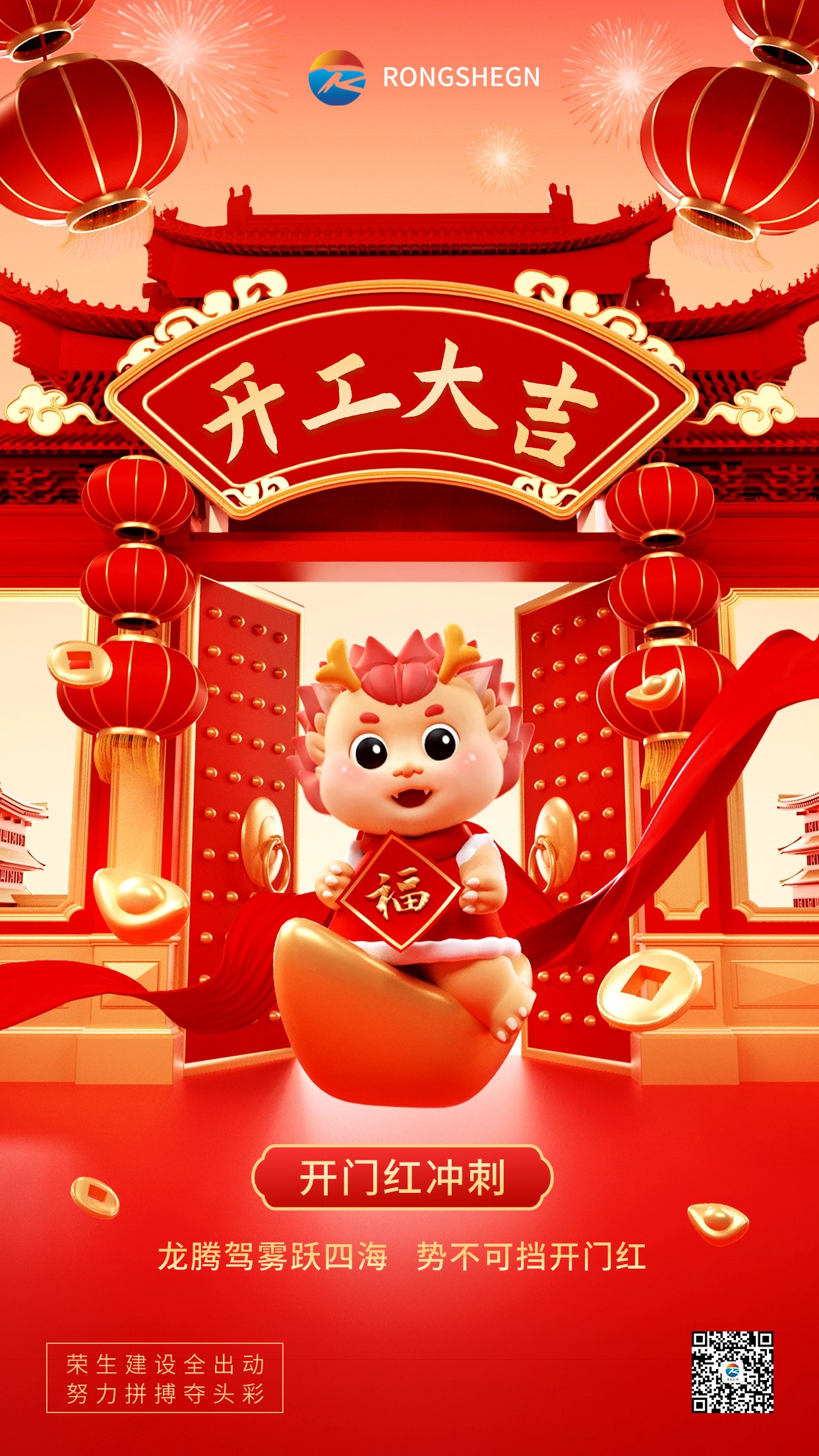 稿定設計-2